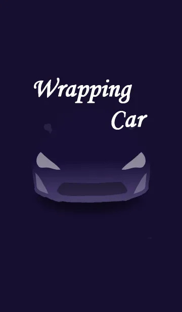 [LINE着せ替え] Wrapping Carの画像1