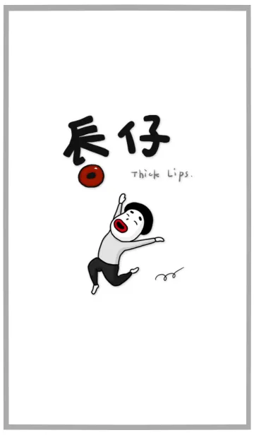 [LINE着せ替え] Thick Lipsの画像1