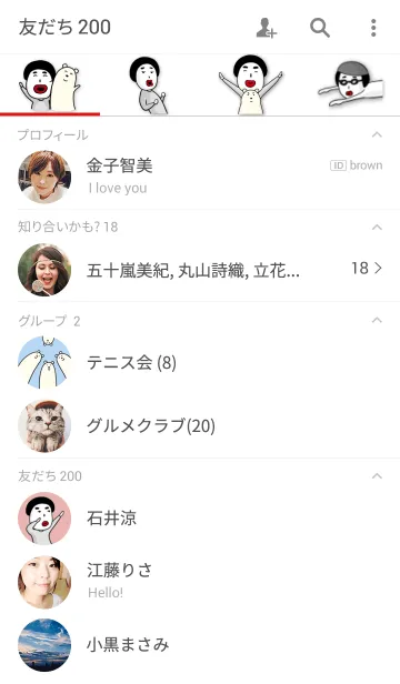 [LINE着せ替え] Thick Lipsの画像2