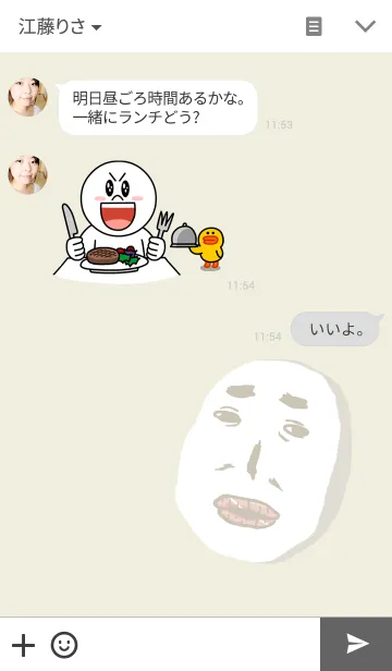 [LINE着せ替え] Thick Lipsの画像3