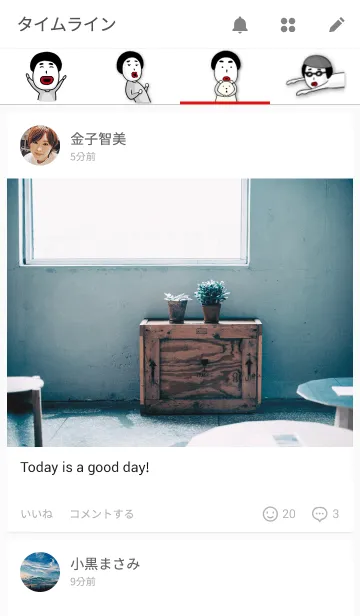 [LINE着せ替え] Thick Lipsの画像4