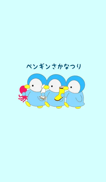 [LINE着せ替え] ペンギンさかなつりの画像1