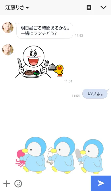 [LINE着せ替え] ペンギンさかなつりの画像3