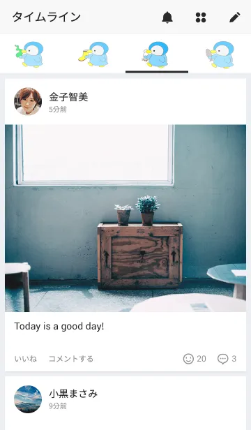 [LINE着せ替え] ペンギンさかなつりの画像4