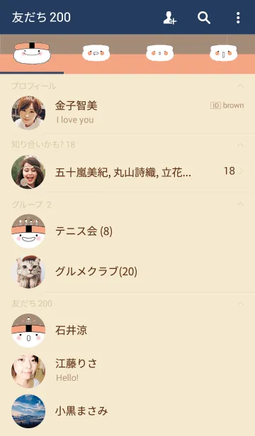 [LINE着せ替え] ぶたにくくんのにぎりめしの画像2