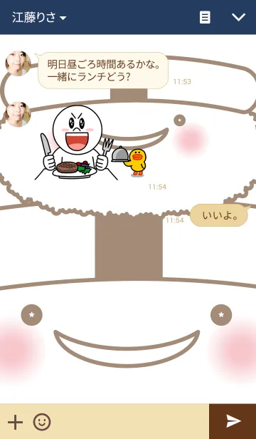 [LINE着せ替え] ぶたにくくんのにぎりめしの画像3