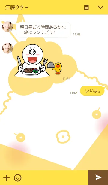 [LINE着せ替え] テンちゃんのおむすびの画像3