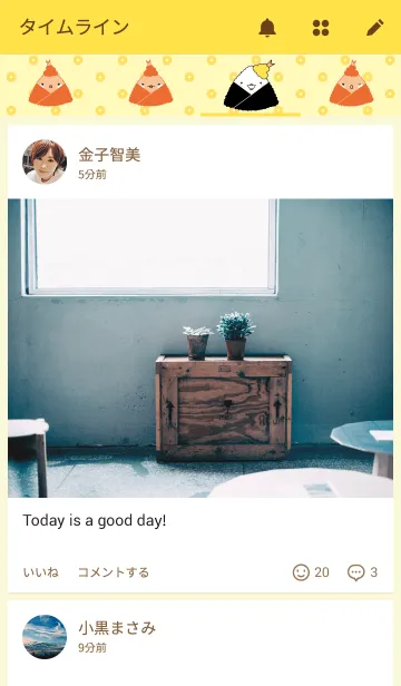 [LINE着せ替え] テンちゃんのおむすびの画像4