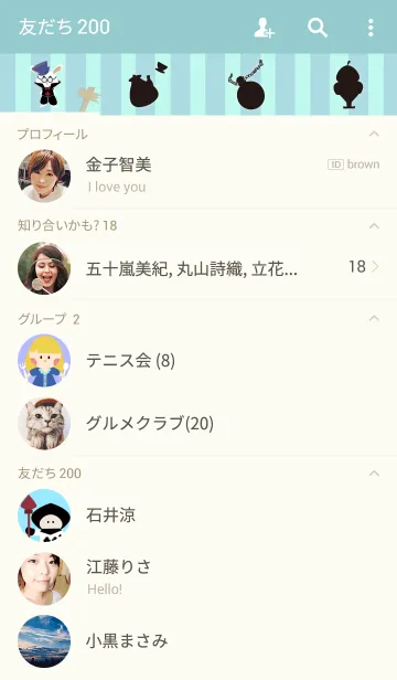 [LINE着せ替え] Fantasy tea timeの画像2