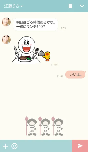 [LINE着せ替え] Fantasy tea timeの画像3