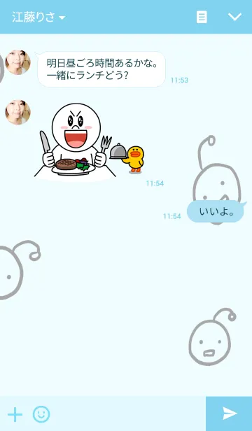 [LINE着せ替え] ポックの画像3