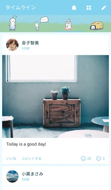 [LINE着せ替え] ポックの画像4