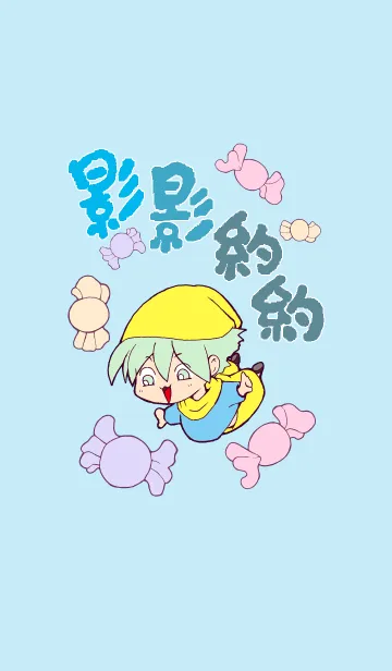 [LINE着せ替え] 影ちゃんの話 part1の画像1