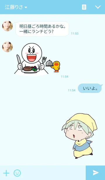 [LINE着せ替え] 影ちゃんの話 part1の画像3