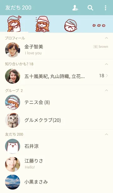 [LINE着せ替え] ピロー・ガールの画像2