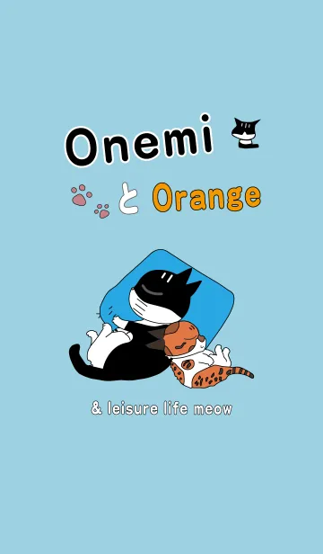 [LINE着せ替え] Onemiとオレンジ＆余暇生活ニャーの画像1