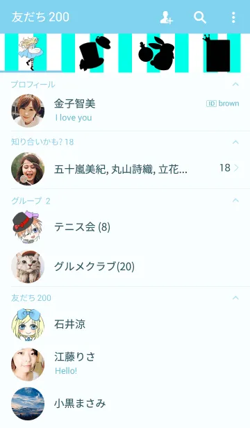 [LINE着せ替え] ありすわーるどの画像2