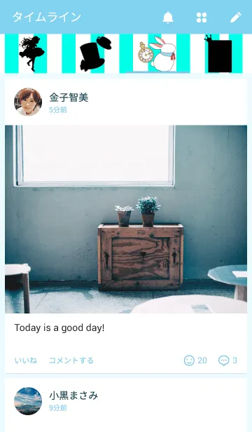 [LINE着せ替え] ありすわーるどの画像4