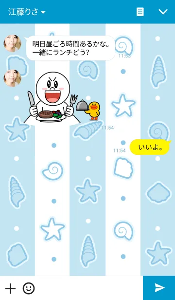 [LINE着せ替え] シャーロック・ミョミョ(夏)の画像3