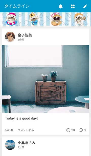 [LINE着せ替え] シャーロック・ミョミョ(夏)の画像4