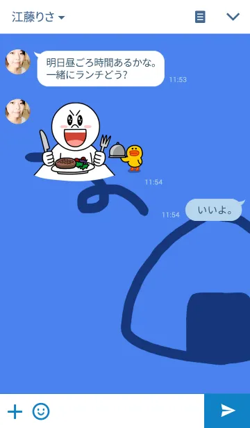 [LINE着せ替え] おべんとうの画像3