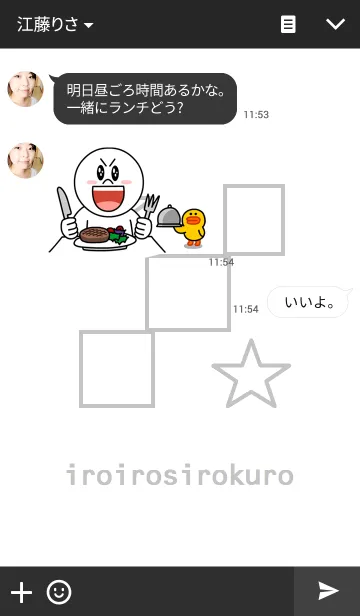 [LINE着せ替え] iroirosirokuroの画像3