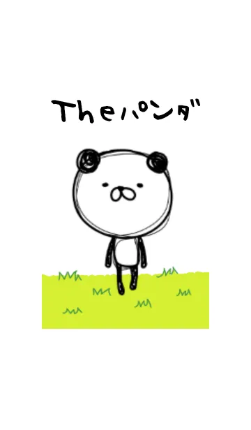 [LINE着せ替え] Theパンダ～着せ替え～の画像1