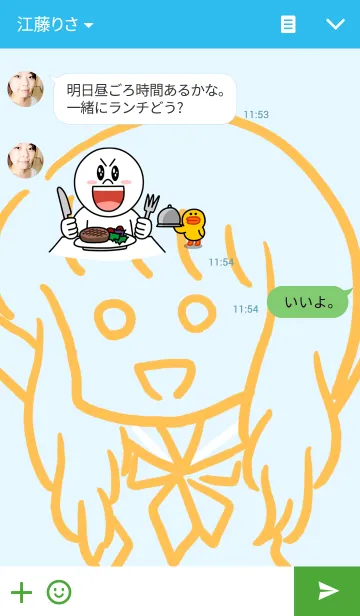 [LINE着せ替え] 仲良し4人組。の画像3