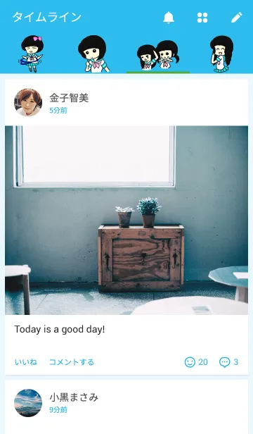 [LINE着せ替え] 仲良し4人組。の画像4