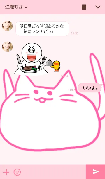 [LINE着せ替え] ねぇねぇねこ。の画像3