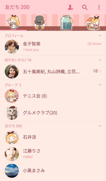 [LINE着せ替え] うさぎの国のアリスの画像2