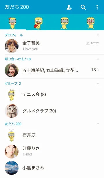 [LINE着せ替え] Dirの画像2