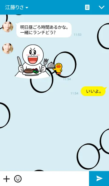 [LINE着せ替え] Dirの画像3