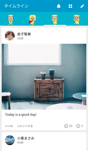 [LINE着せ替え] Dirの画像4