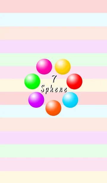 [LINE着せ替え] 7 colors sphereの画像1