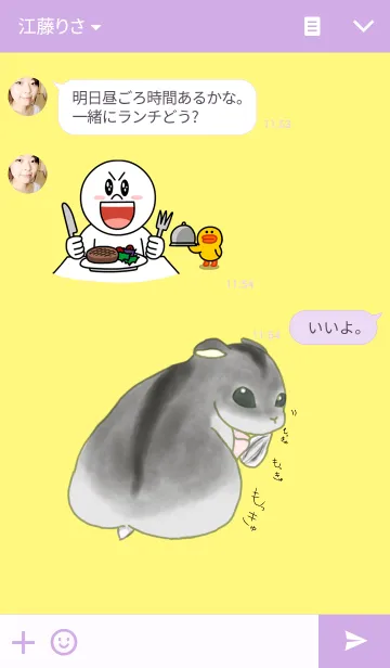 [LINE着せ替え] はむけつの画像3