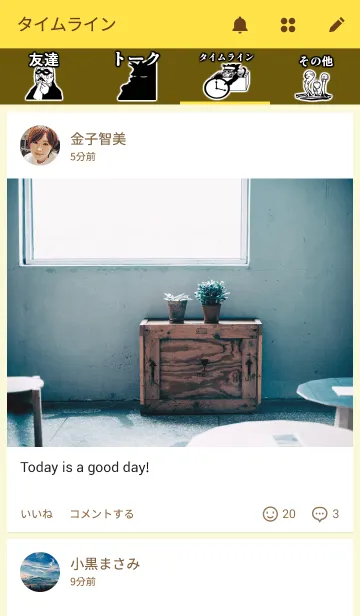 [LINE着せ替え] 猿の着せかえの画像4