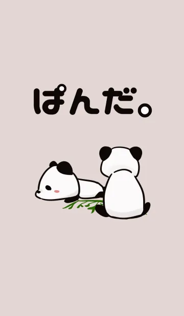 [LINE着せ替え] ぱんだ。の画像1