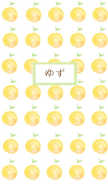 水彩 ゆずのline着せ替え 画像 情報など
