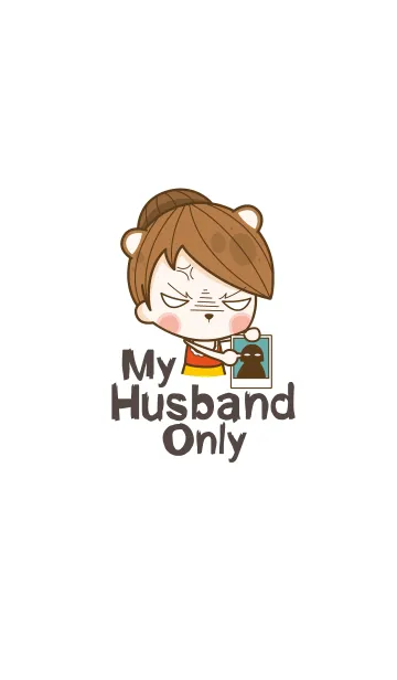 [LINE着せ替え] My Husband Onlyの画像1