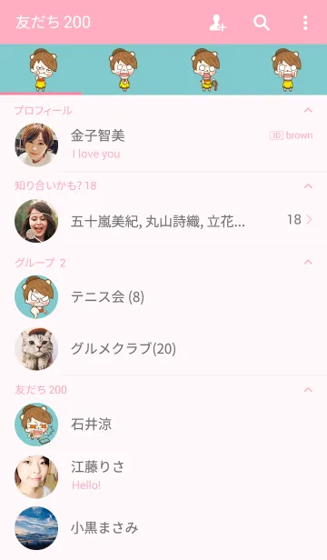 [LINE着せ替え] My Husband Onlyの画像2