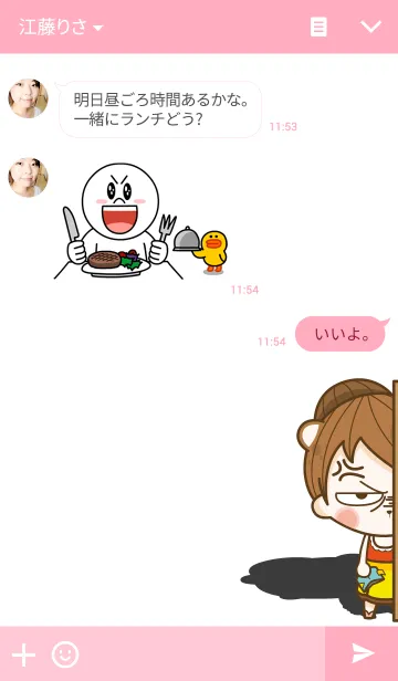 [LINE着せ替え] My Husband Onlyの画像3