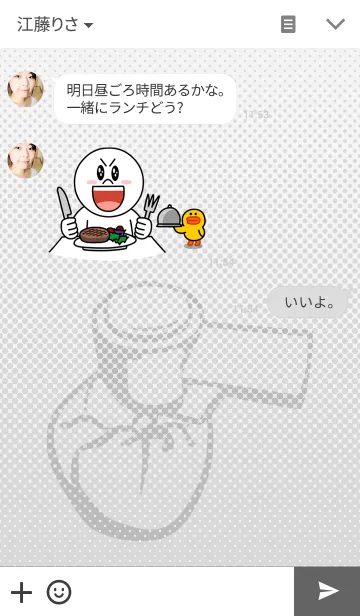 [LINE着せ替え] 歯科 2の画像3