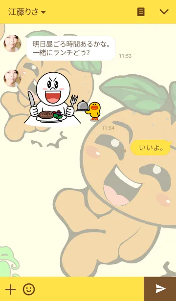 [LINE着せ替え] Orange Babyの画像3