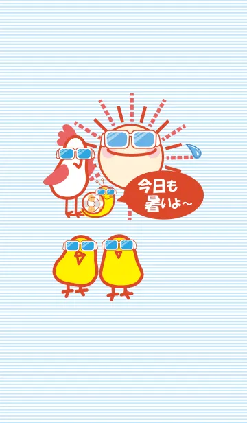 「おはよう」天気で挨拶のLINE着せ替え