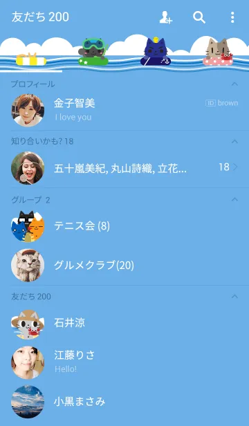 [LINE着せ替え] うにょぺそ隊員海へ行く。の画像2