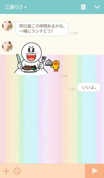 [LINE着せ替え] Little Monsterの画像3