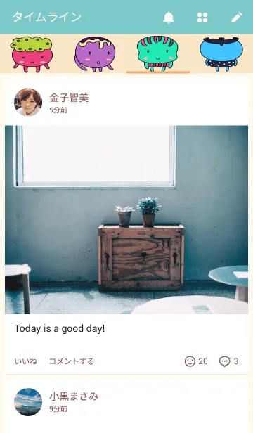 [LINE着せ替え] Little Monsterの画像4