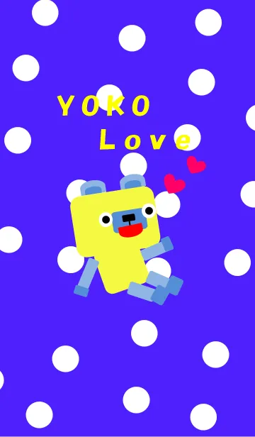 [LINE着せ替え] ★ YOKO LOVE ★ 大好きな「ようこ」への画像1