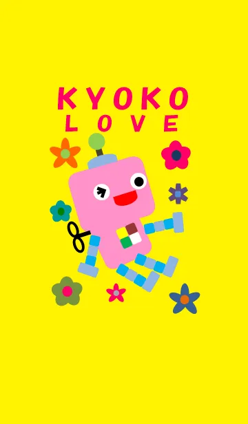 [LINE着せ替え] ★ KYOKO LOVE ★ 大好きな「きょうこ」への画像1